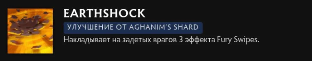 Скриншот respawn.media / Обновленный Earthshock