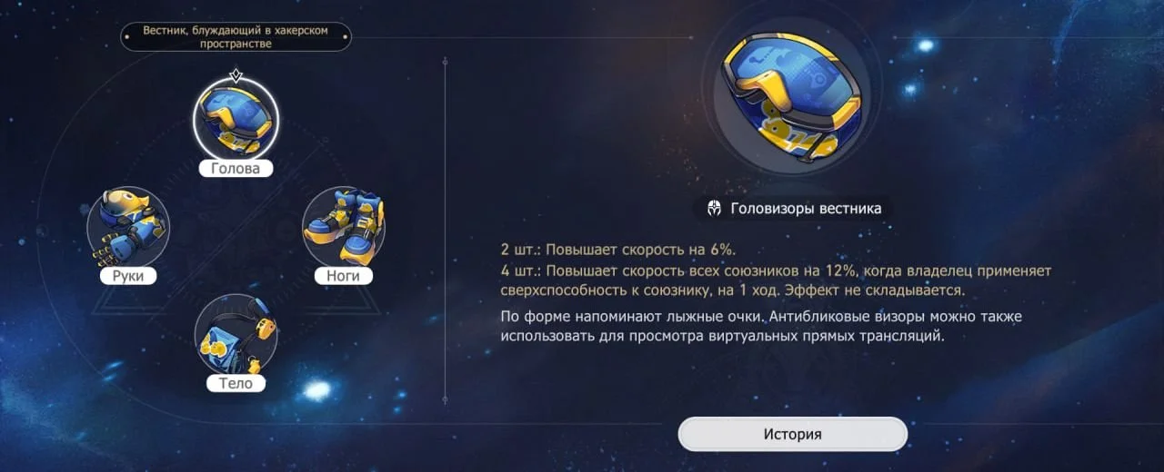 Источник: respawn.media / Вестник, блуждающий в хакерском пространстве