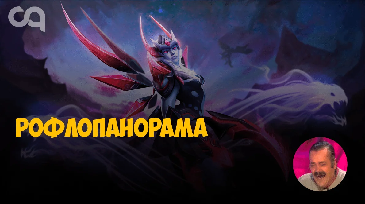 Как же похорошела Акаша при Айсфроге...
