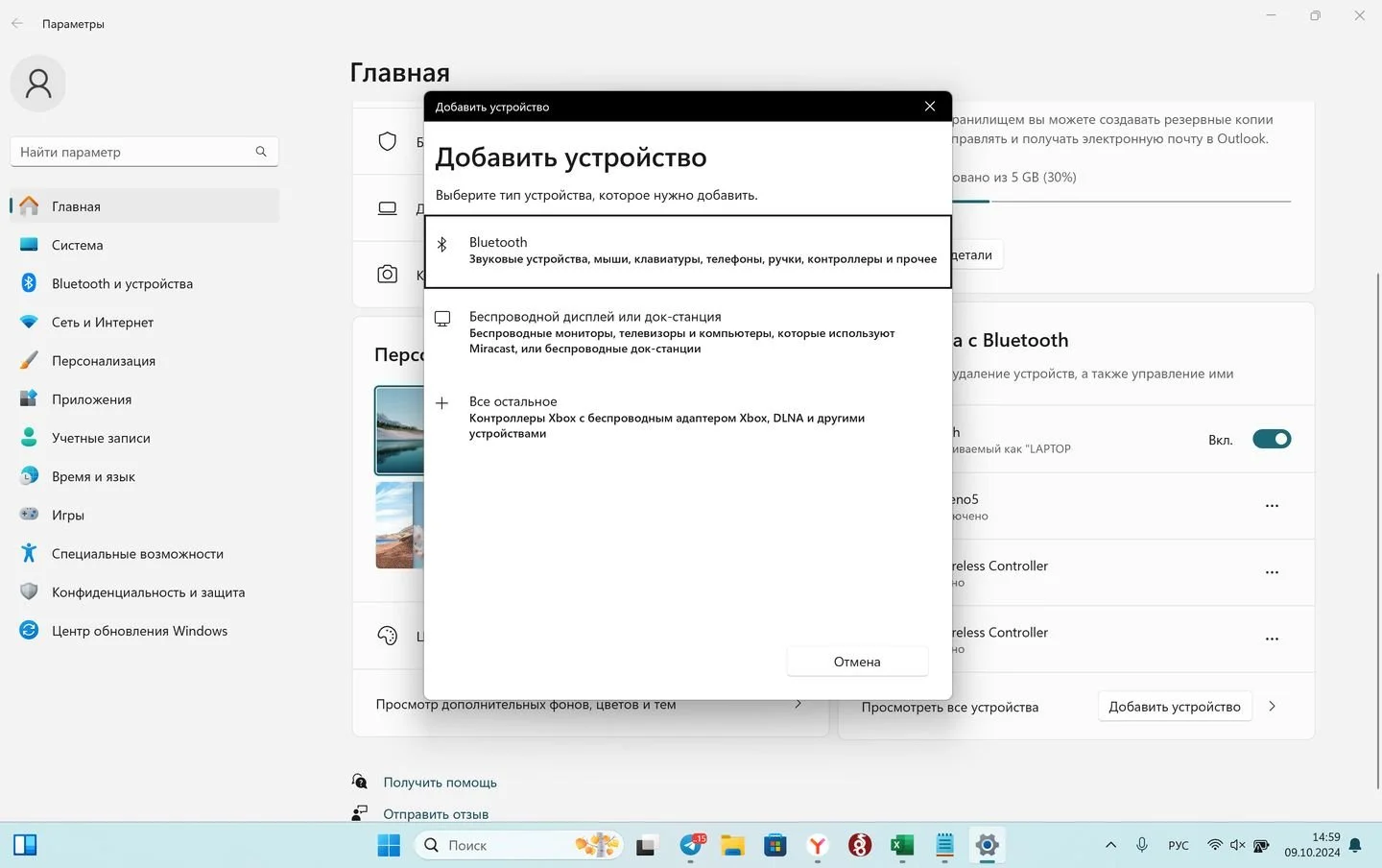 Источник: Respawn / Скриншот Windows
