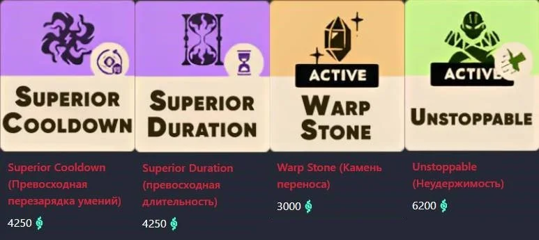 Скриншот respawn.media / Дорогие предметы