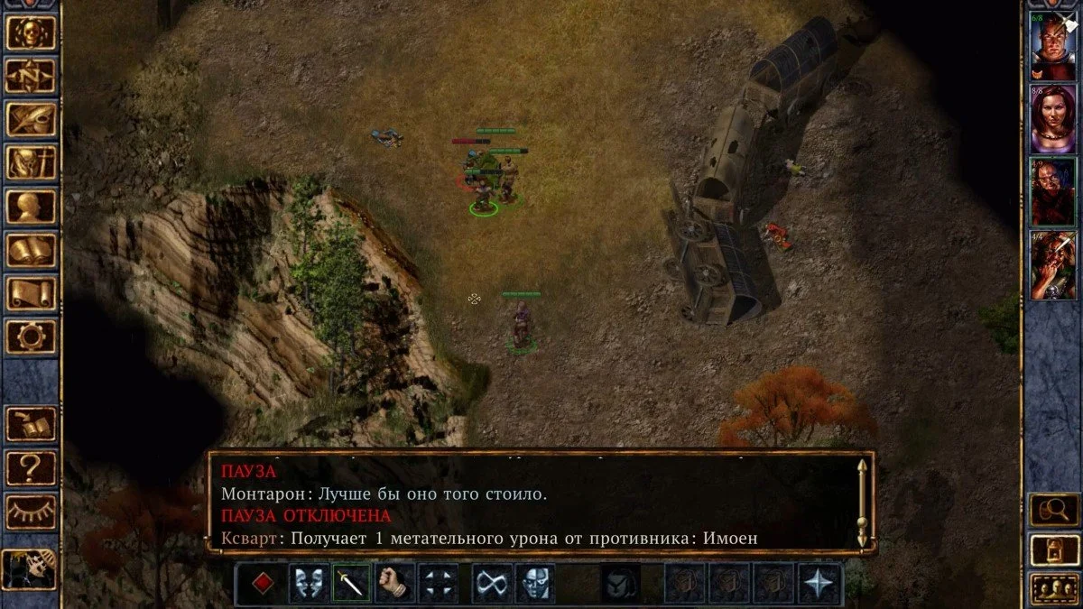 Источник: rutube.ru / Скриншот из Baldur's Gate 1