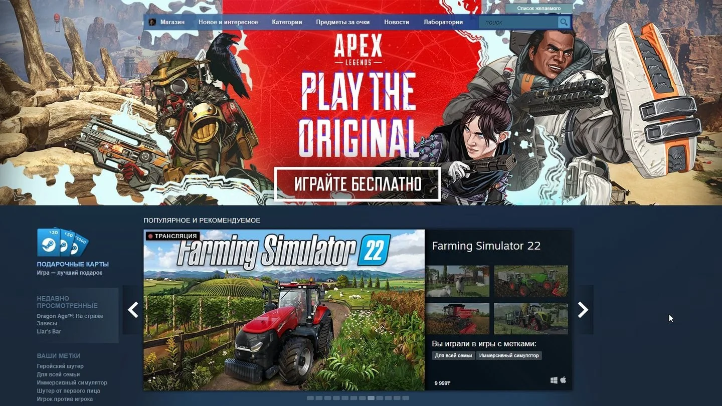 Источник: Respawn / Steam