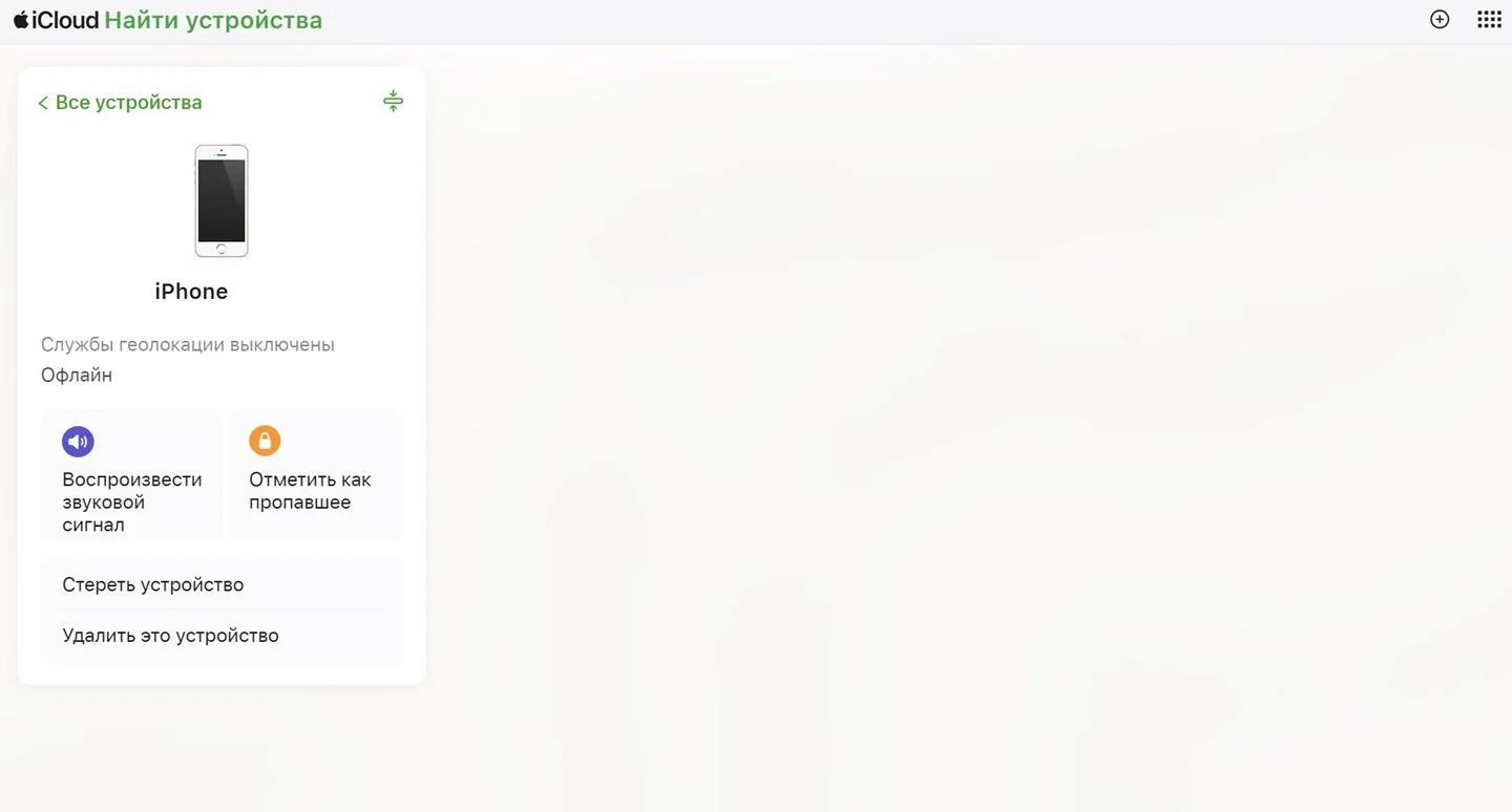 Источник: Respawn / iCloud