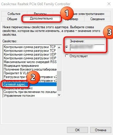 Миниатюра 3