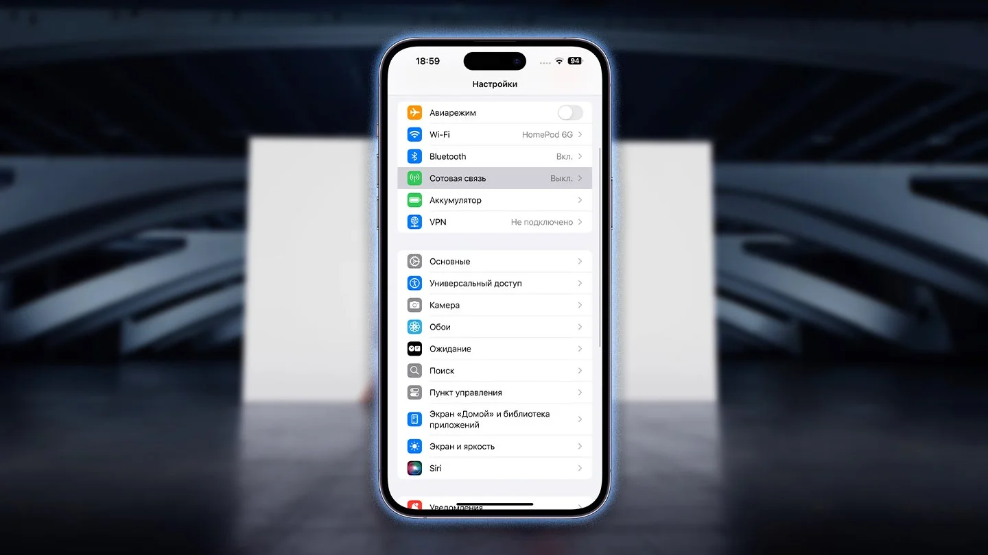 Источник: Respawn / eSIM в iPhone