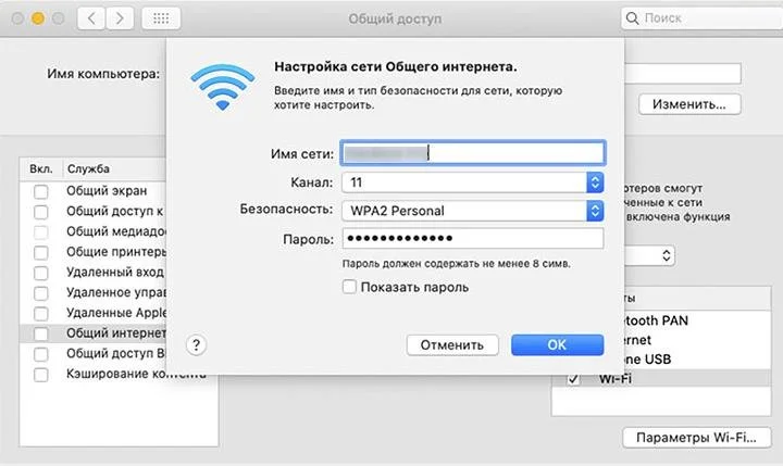 Миниатюра 3