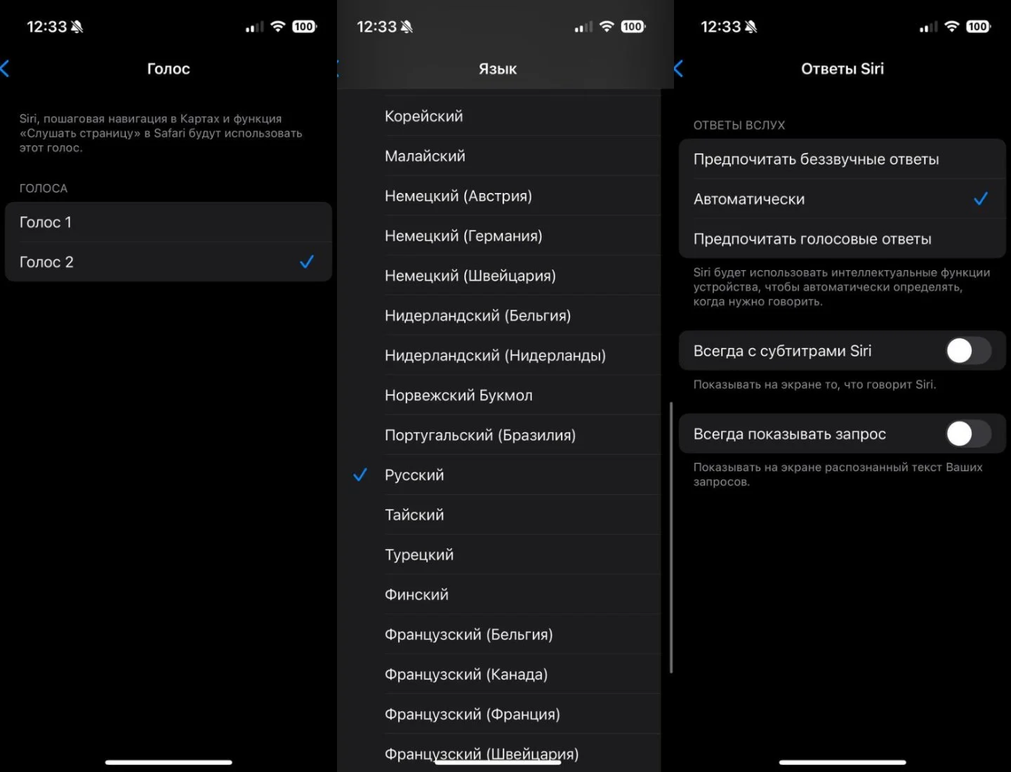 Источник: Respawn / Настройки iPhone