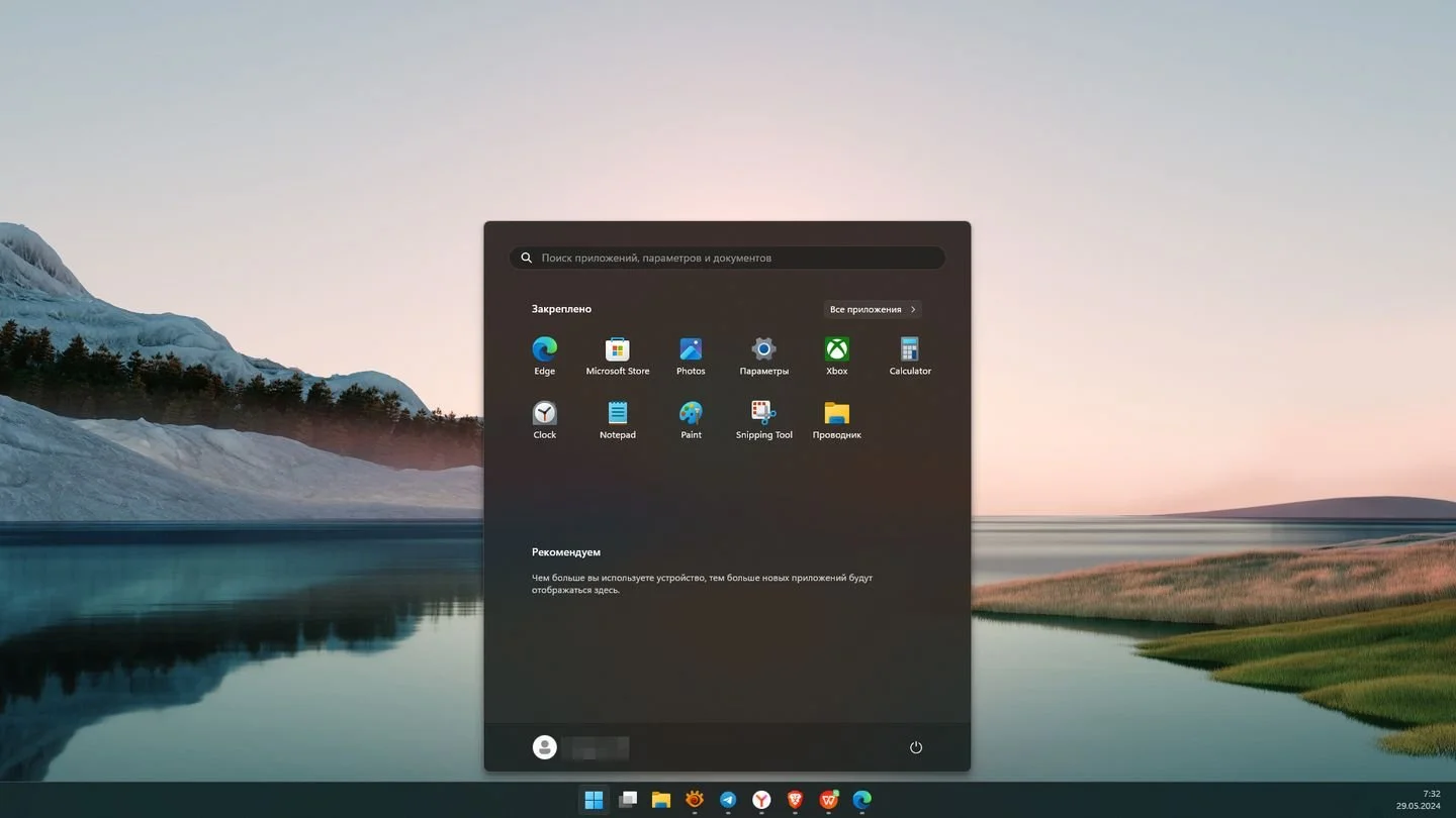 Источник: Respawn / Пример панели задач в Windows 11 с меню «Пуск»