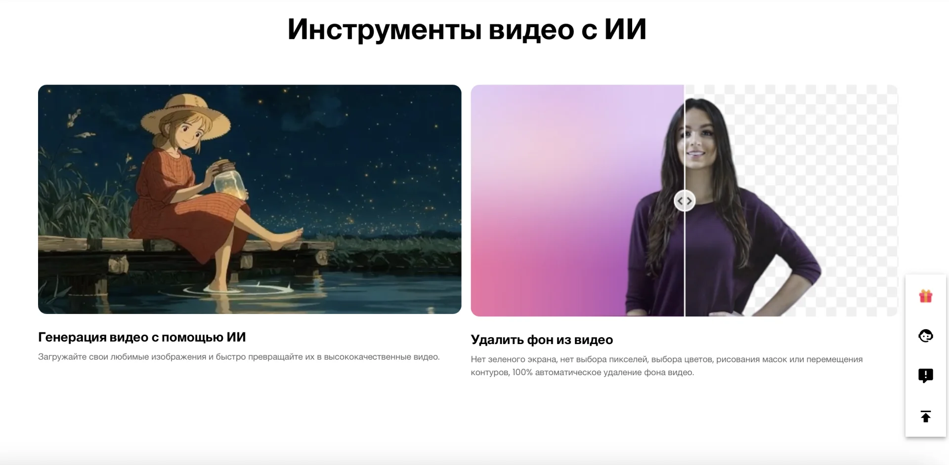 Источник: скриншот respawn.media