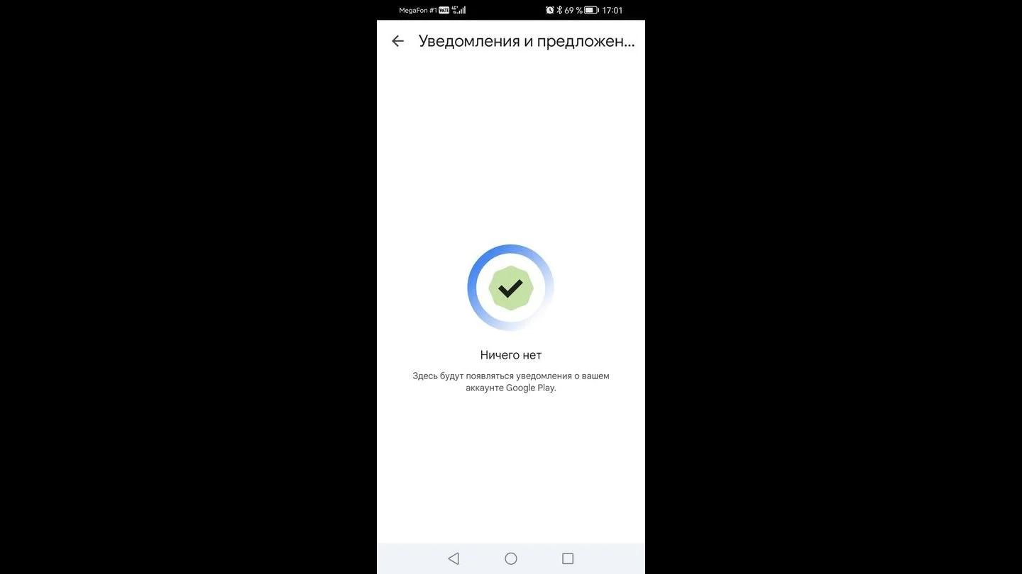 Источник: Respawn / Скриншот Google Play