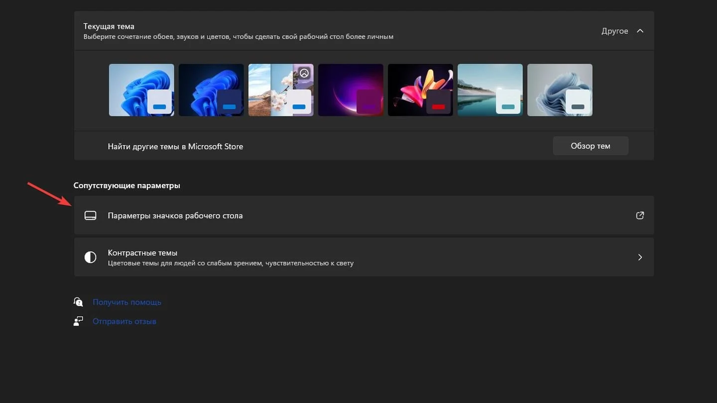 Источник: Respawn / Windows 11