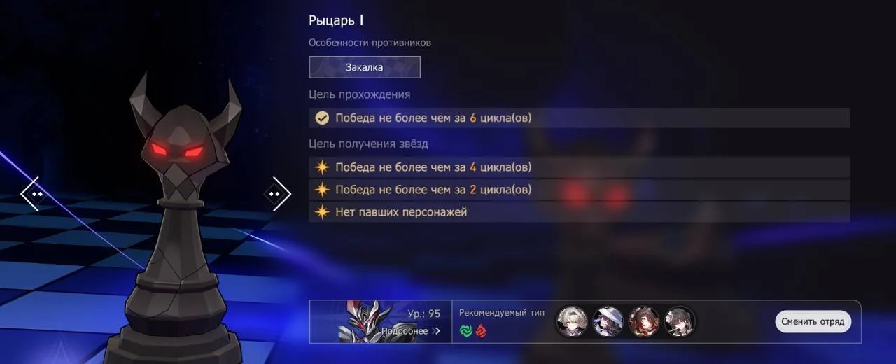 Источник: respawn.media / Рыцарь I