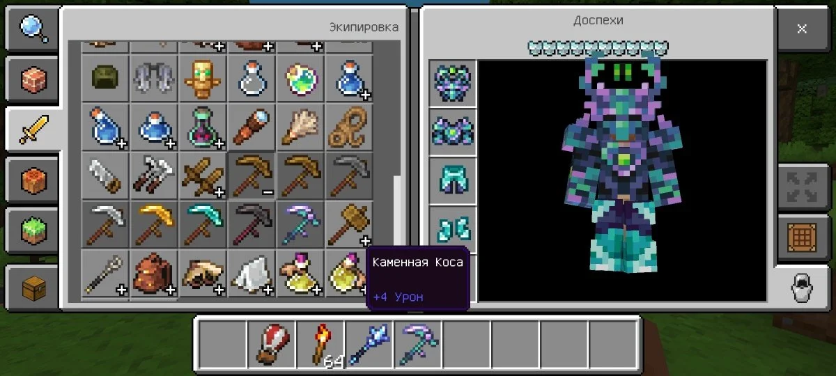 Источник: respawn.media / Броня из виридиума в модпаке RealismCraft 2.0