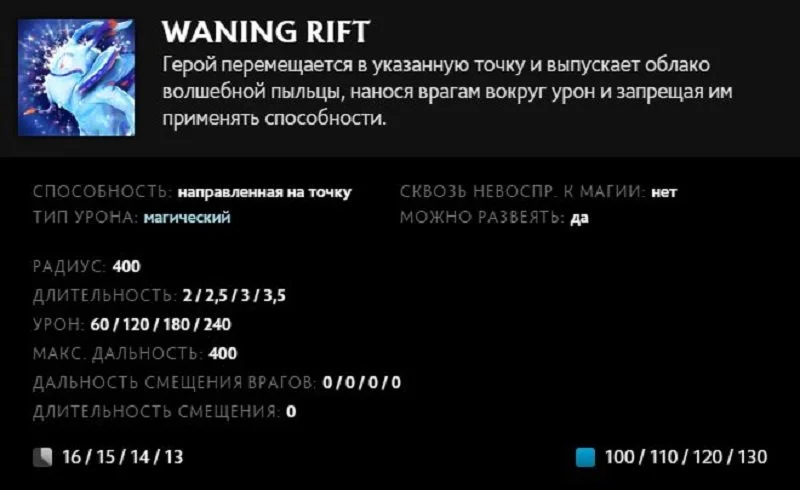 Скриншот respawn.media / Описание умения