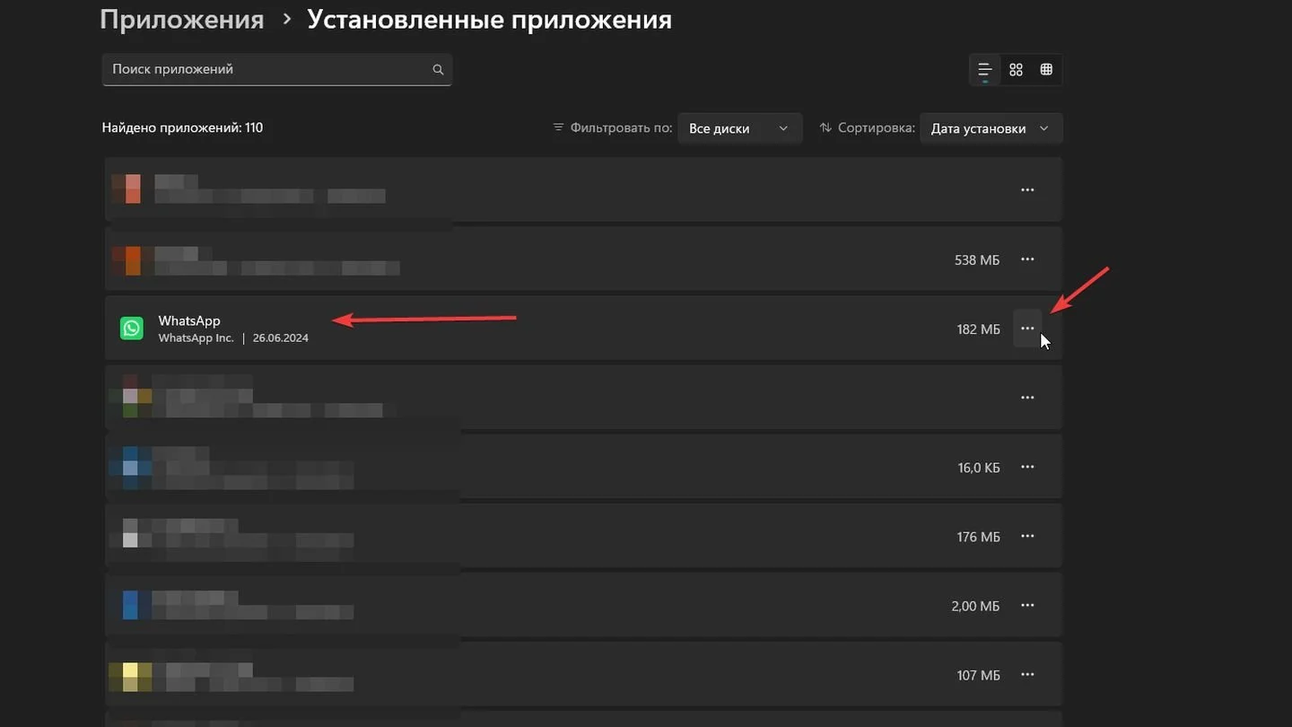 Источник: Respawn / Windows 11