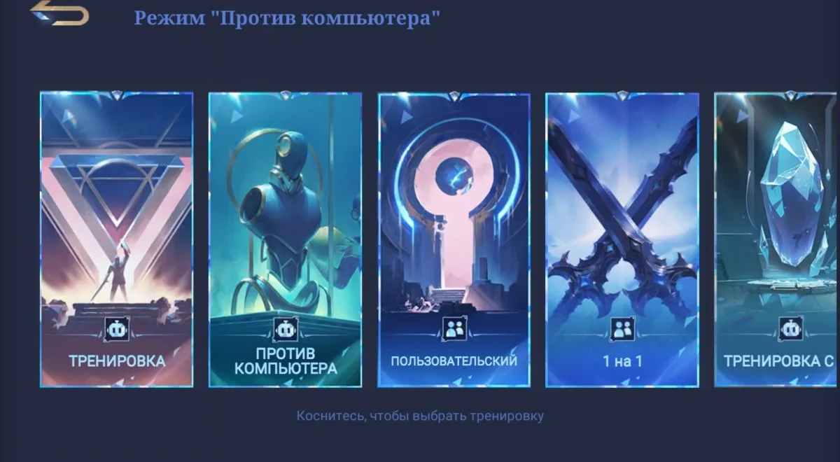 Источник: respawn.media / Раздел режима «Против компьютера»