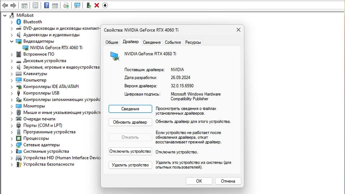 Источник: Respawn / Windows 11