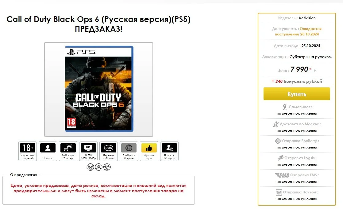 Источник: respawn.media