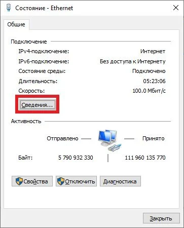 Миниатюра 4