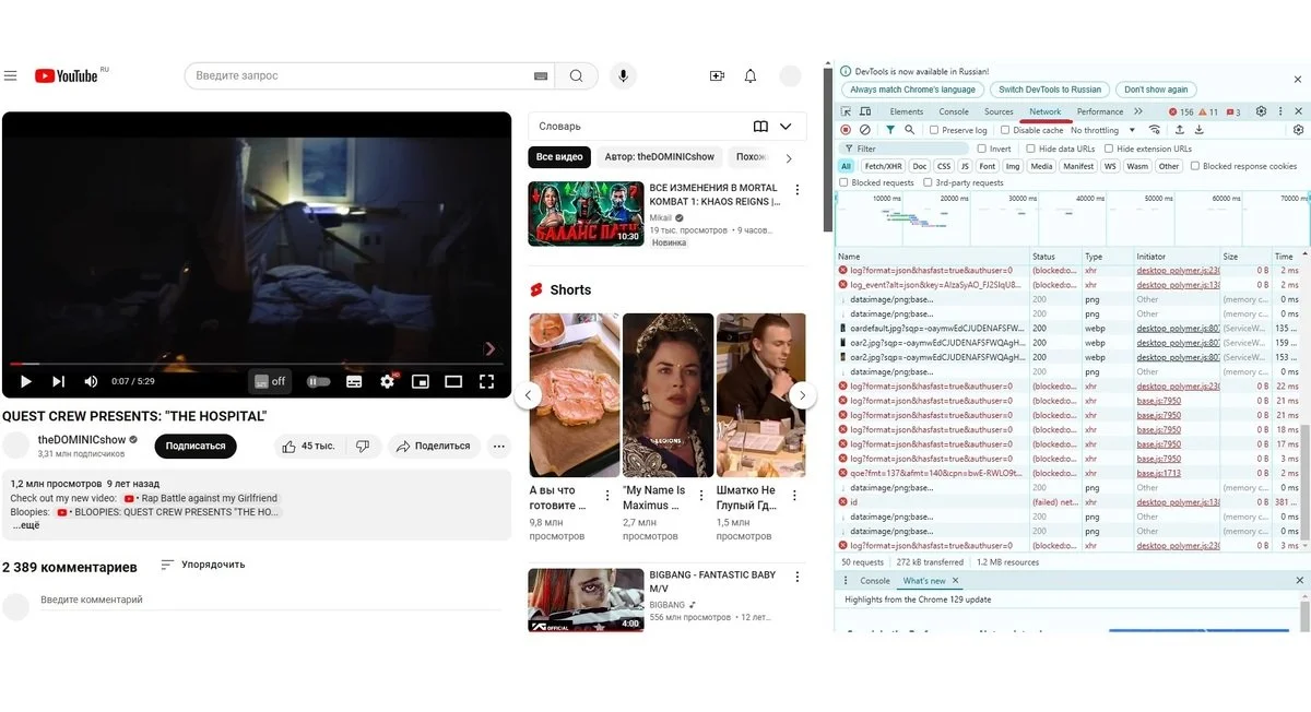 Источник: Respawn / Загрузка через инструменты разработчика