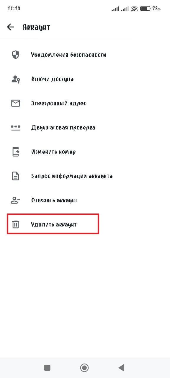 Миниатюра 5
