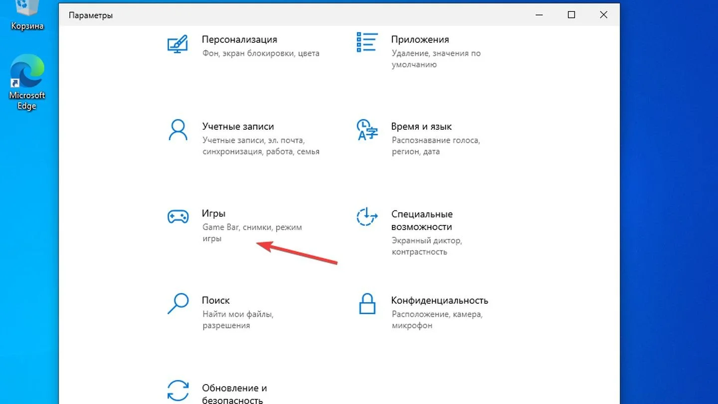Источник: Respawn / Windows 10