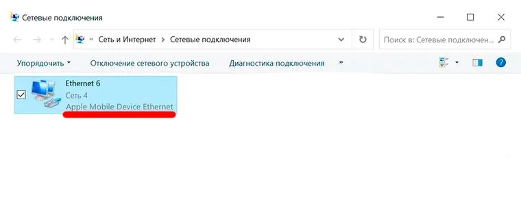 Изображение