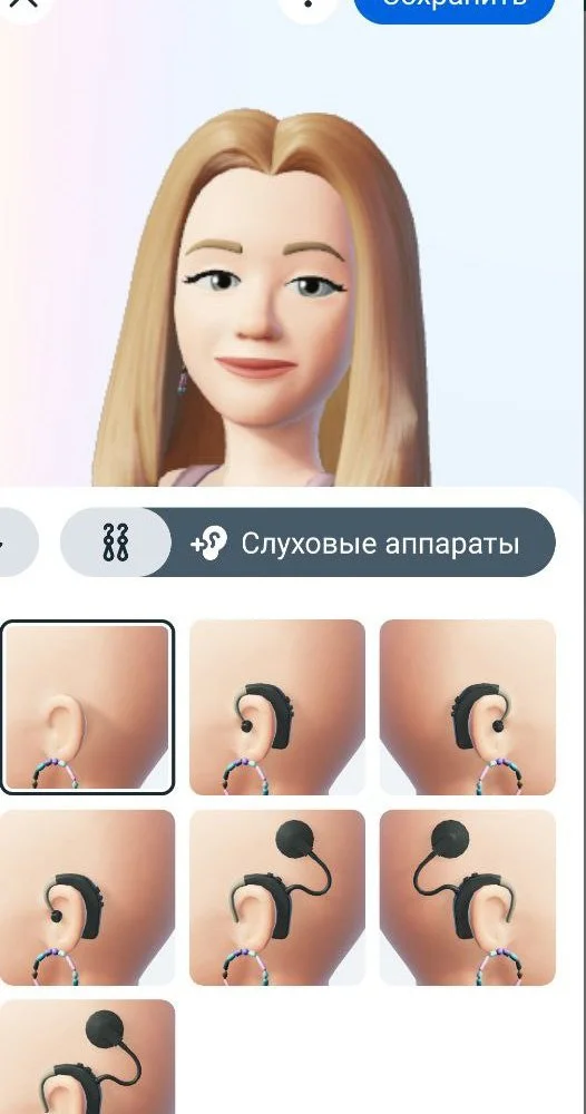 Миниатюра 2