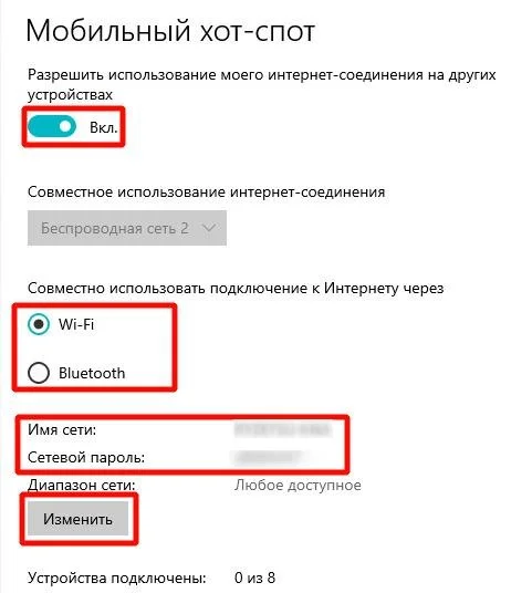 Миниатюра 4