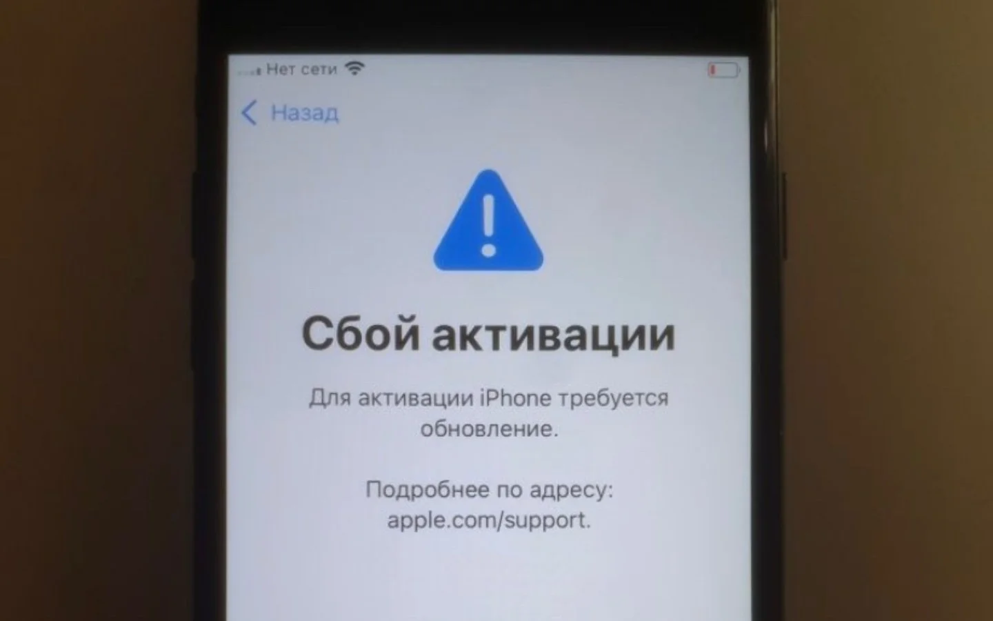 Источник: Apple / iPhone