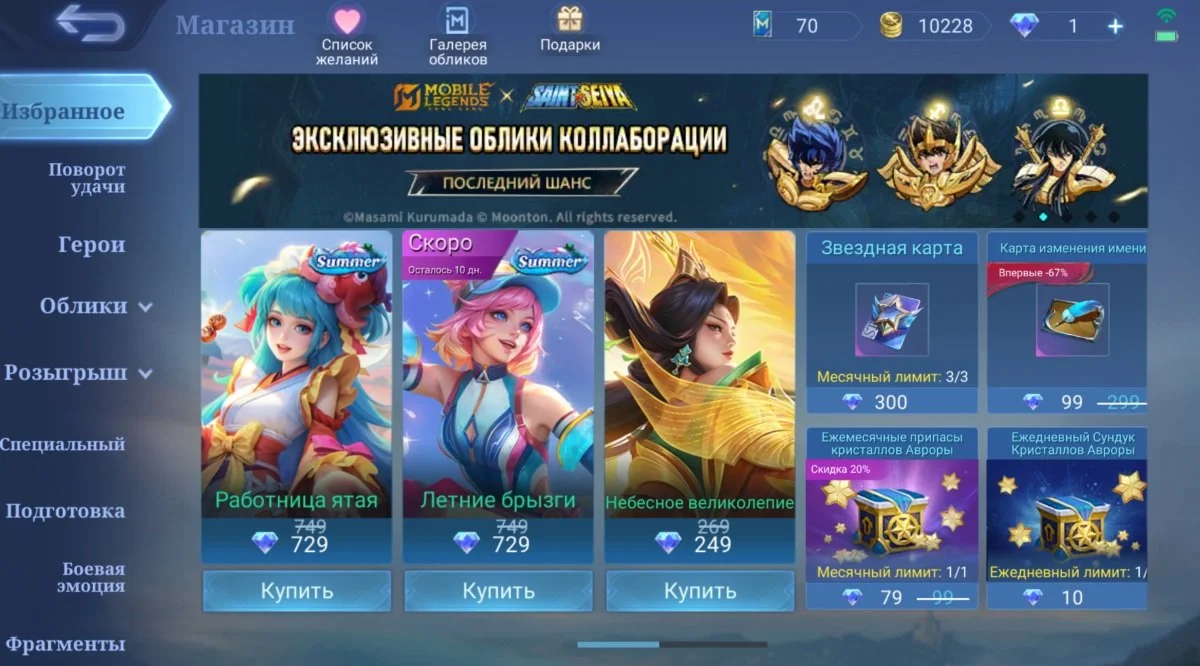 Источник: respawn.media / Игровой магазин