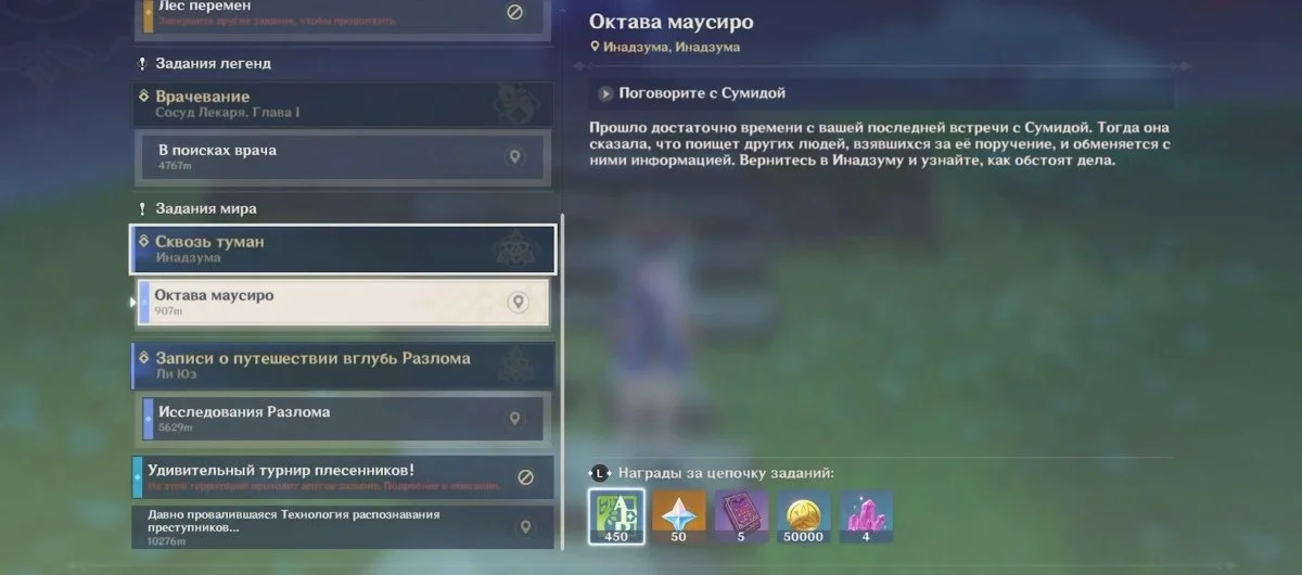 Миниатюра 2