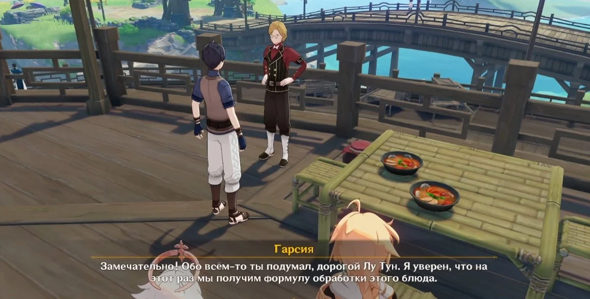Миниатюра 2