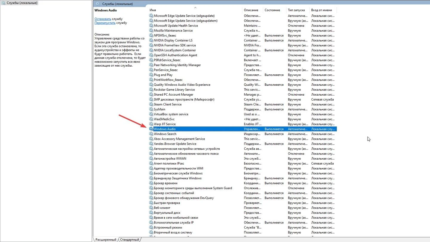 Источник: Respawn / Windows 11