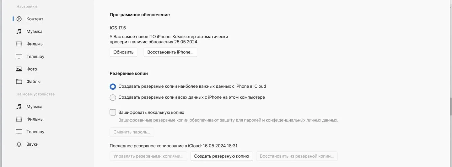 Источник: Respawn /iTunes
