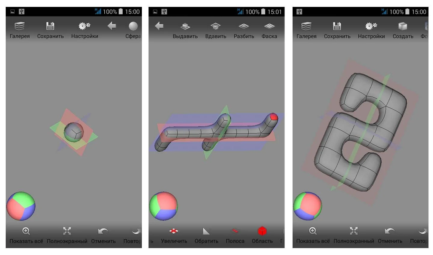 Источник: 4pda / SDF 3D