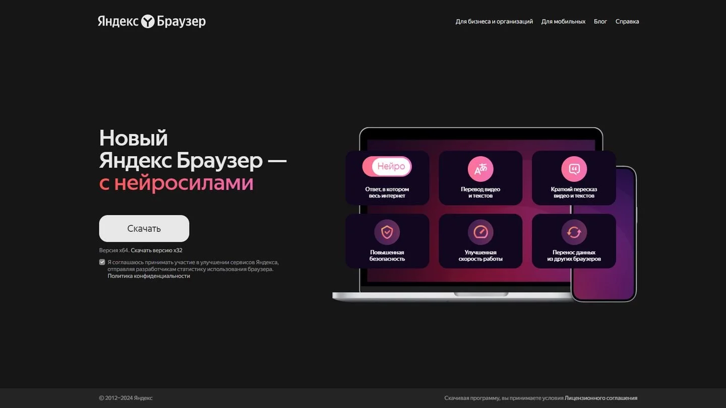Источник: Respawn / «Яндекс.Браузер»