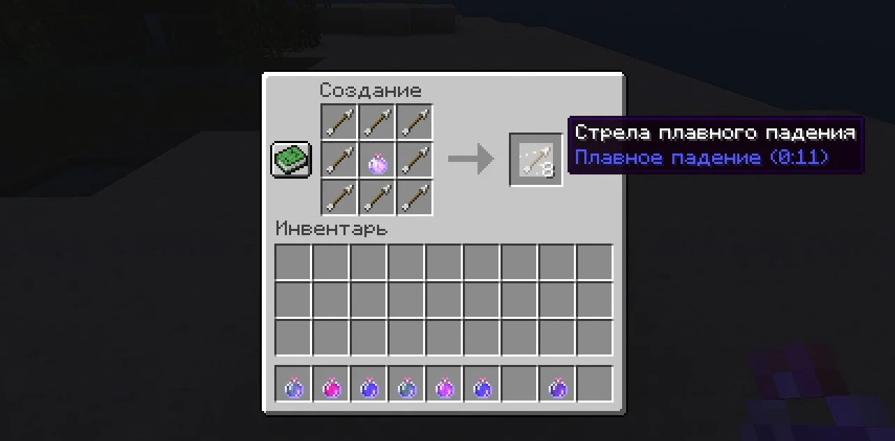 Миниатюра 2