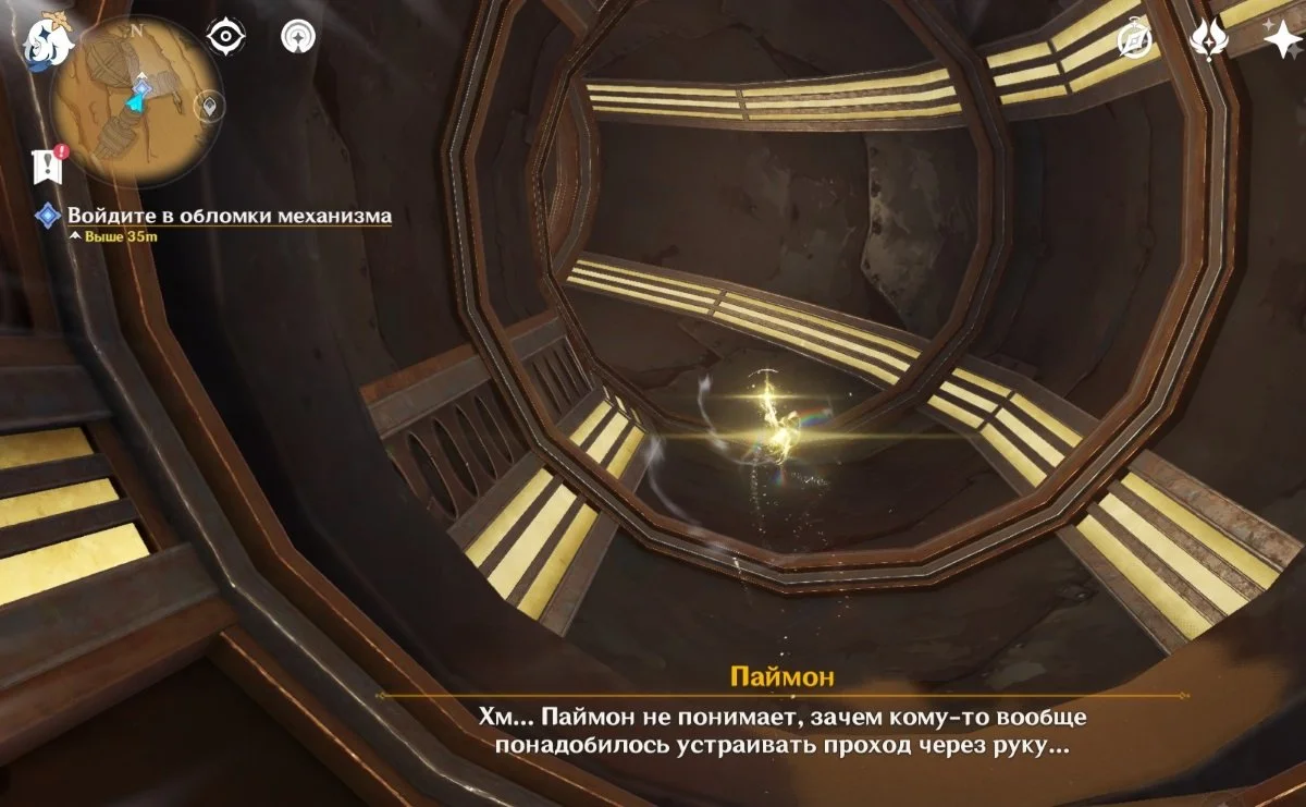Миниатюра 3