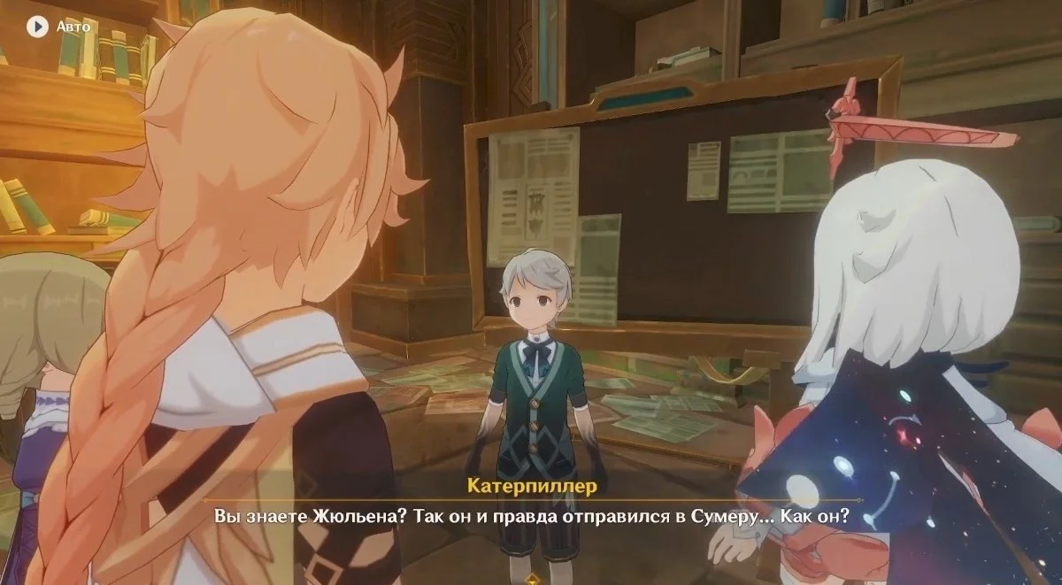 Миниатюра 3