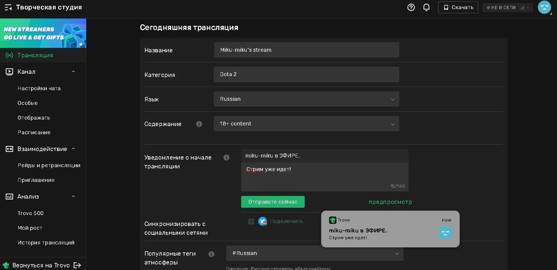 Изображение