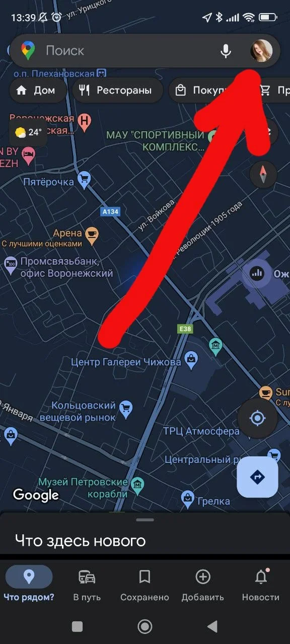 Изображение 1