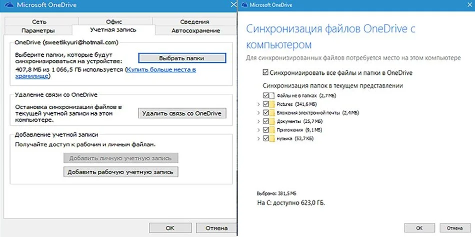 onedrive