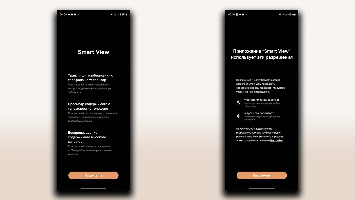 Источник: Respawn / Настройка Smart View