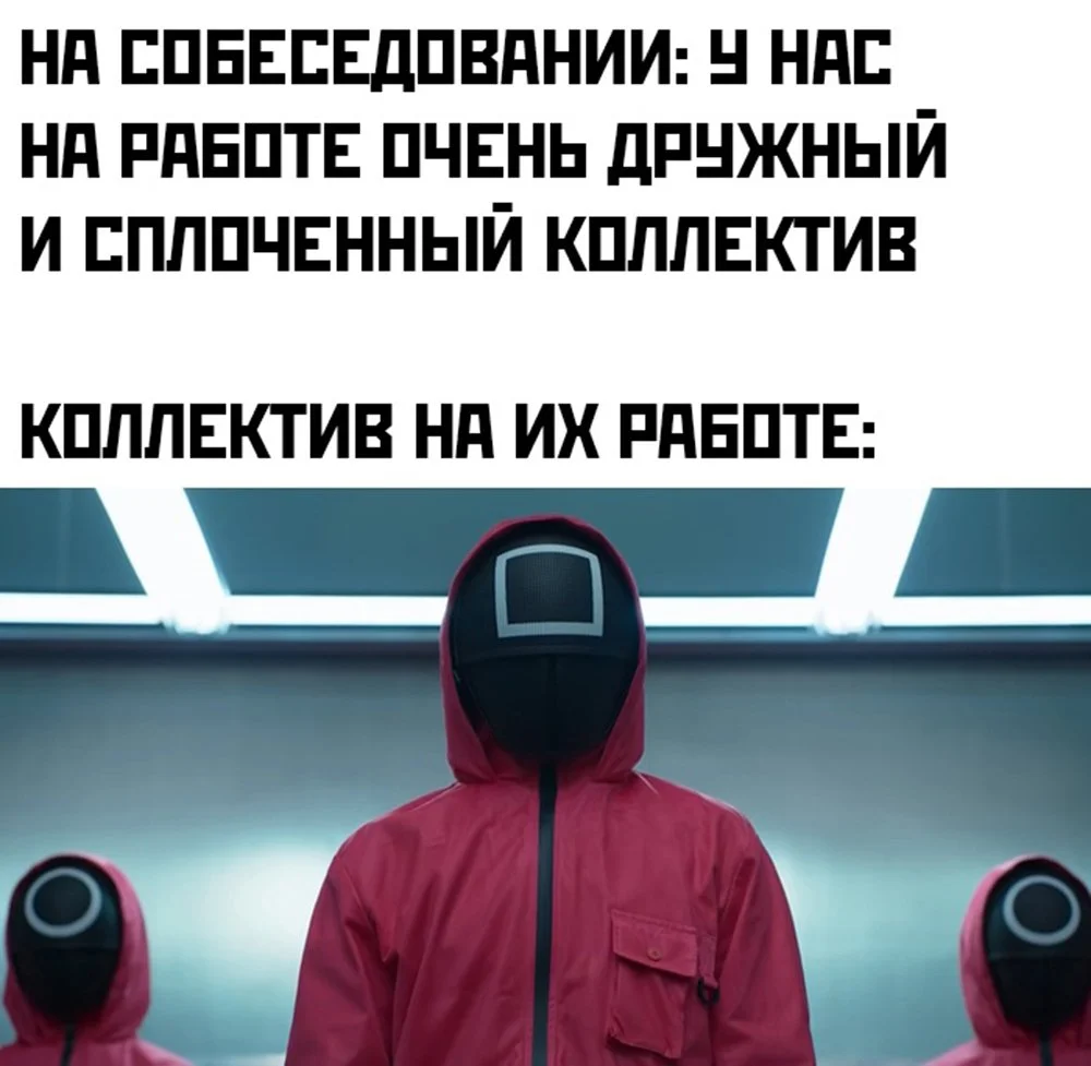 Источник: memepedia.ru / Мем с солдатом из игры