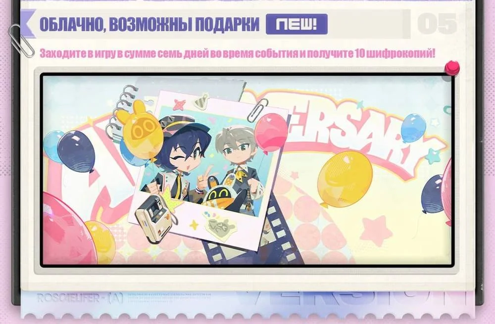 Облачно, возможны подарки