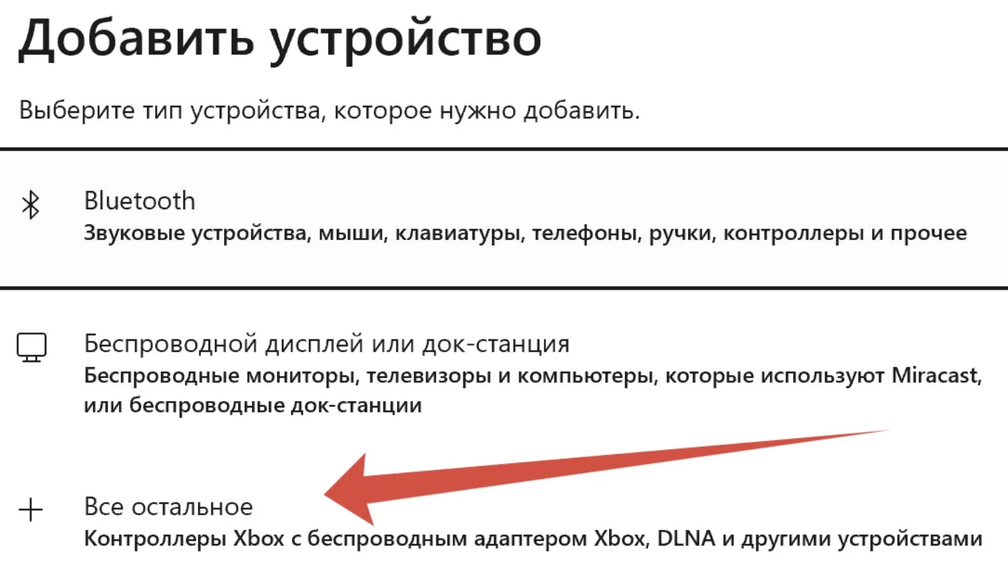 Источник: Respawn / Подключение геймпада Xbox One к ПК
