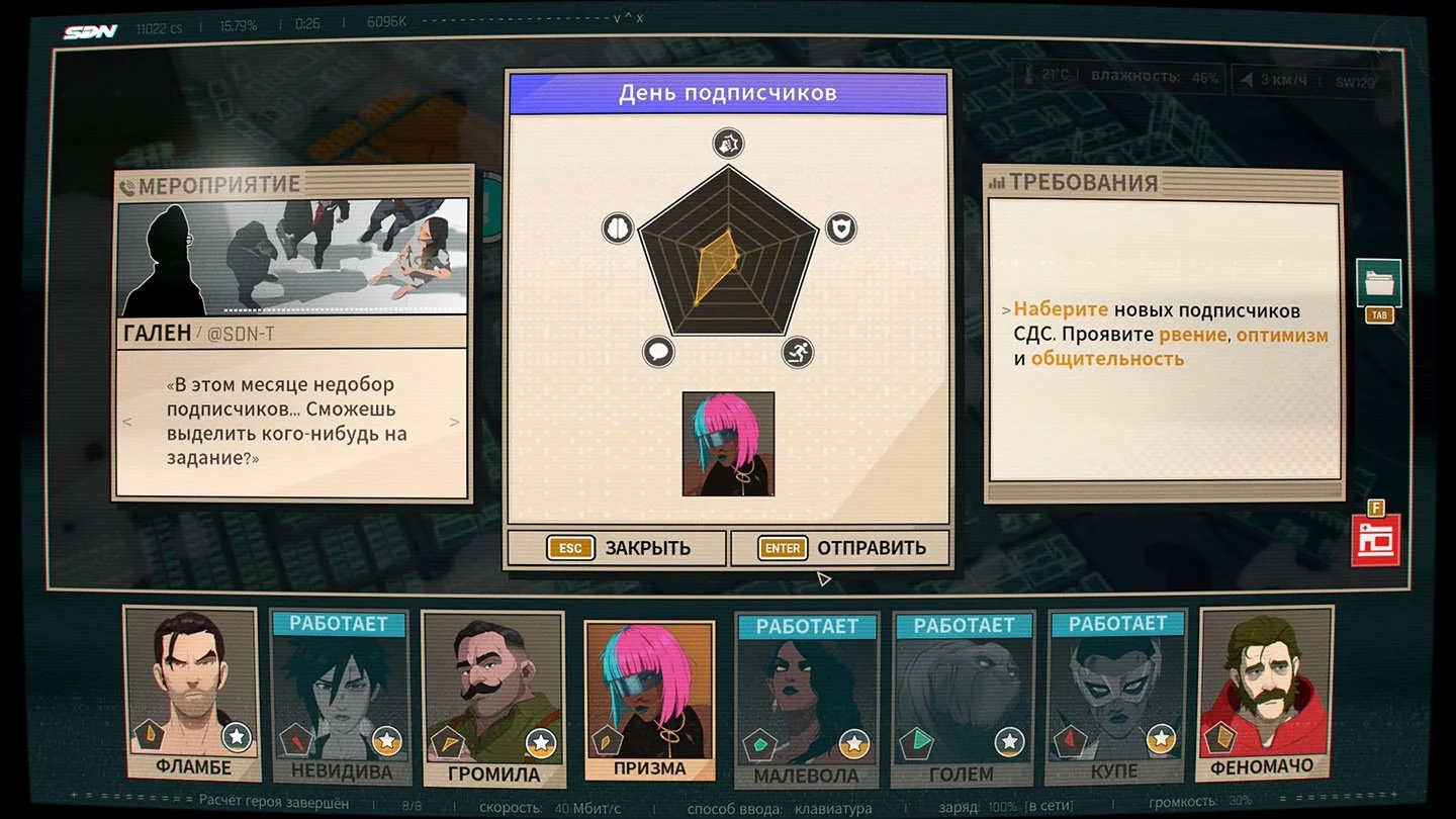 Источник: скриншот respawn.media