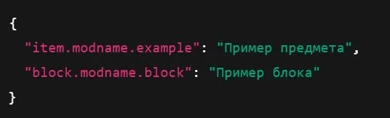 Источник: скриншот respawn.media / Пример переведенного текста в файле